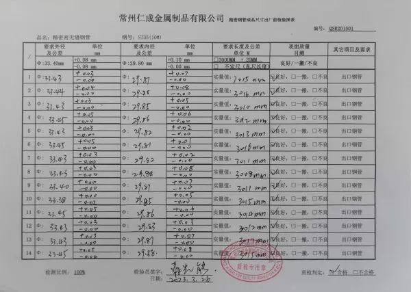 1-23040GH31O43.jpg